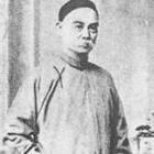 郑观应：中国近代著名改良主义思想家、实业家