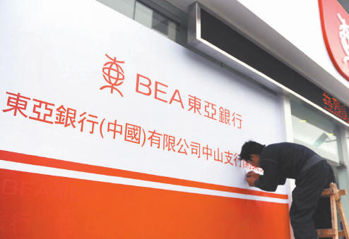 Zhongshan greets the openi...