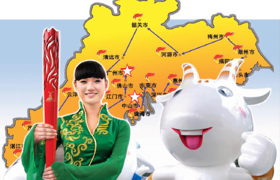 Zhongshan: the first stati...