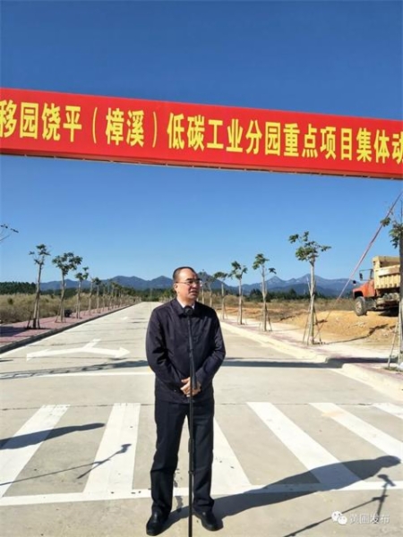 黄圃镇作为饶平县组团帮扶镇区之一,在副镇长梁连基的带领下,参加