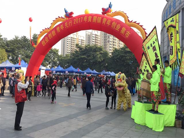 黄圃镇网站推广 www.zs.gov.cn