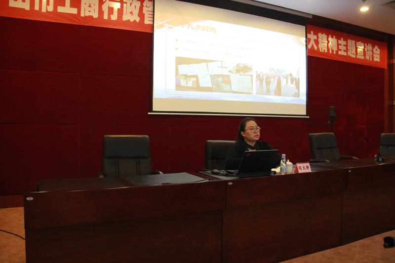 中山市工商行政管理局