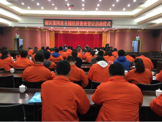 中山gdp 普查_中山大学(3)