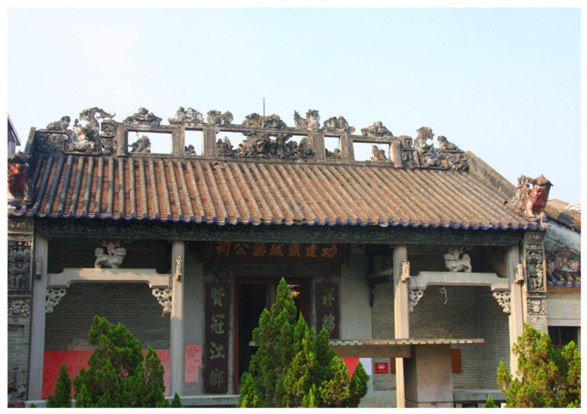 福涌“功建铁城梁公祠”