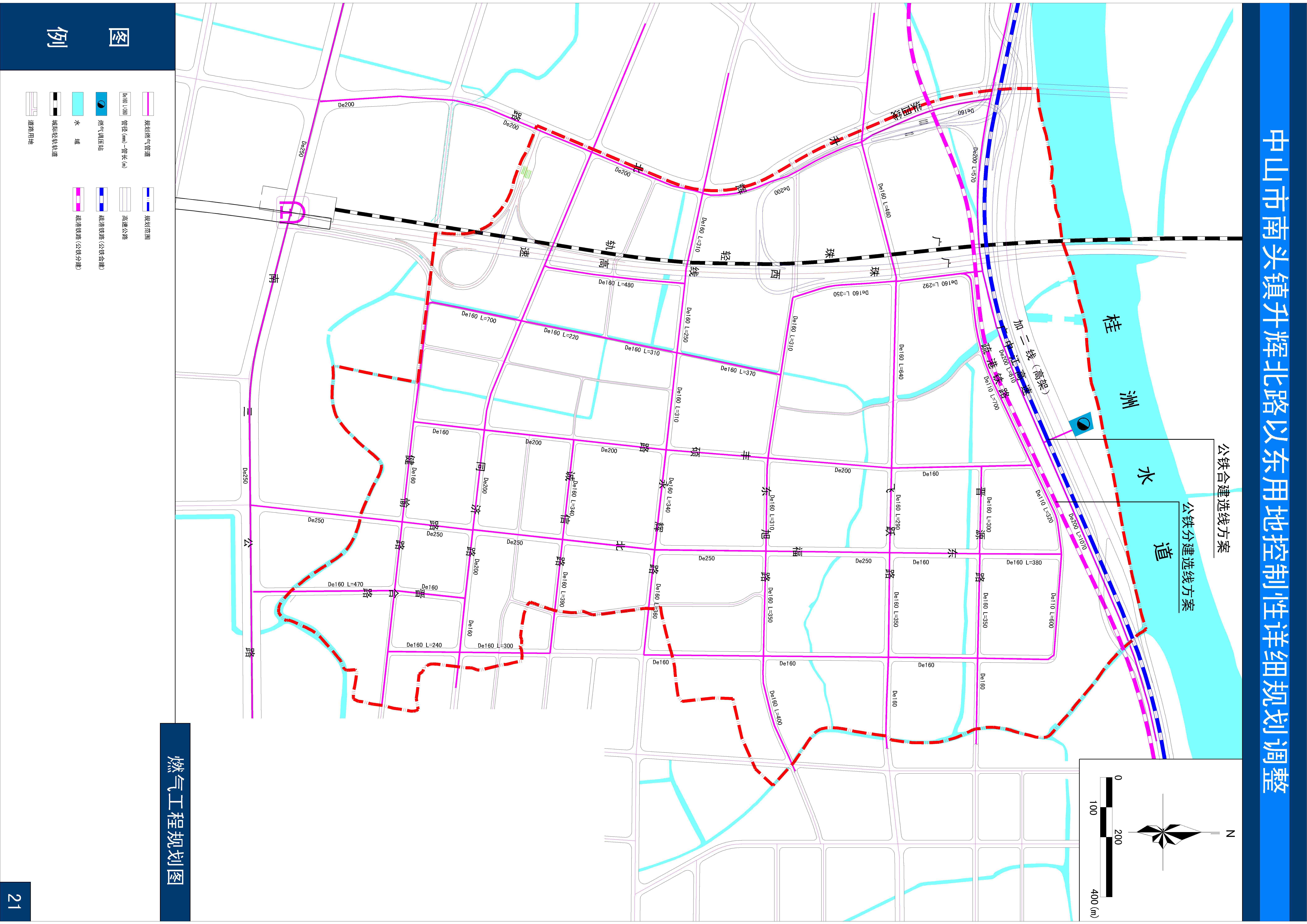 关于中山市南头镇升辉北路以东用地控制性性详细规划调整的公告