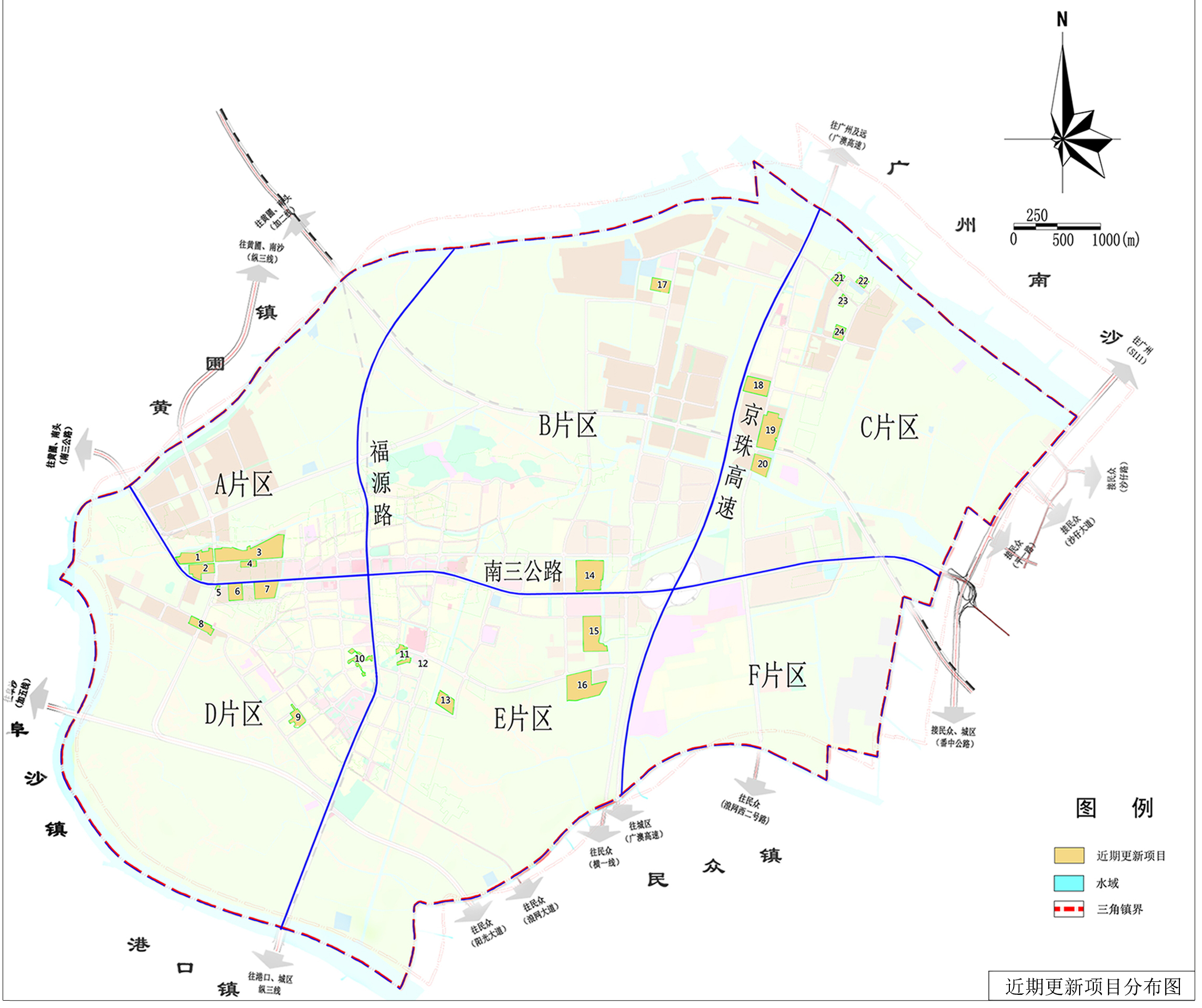 中山市三角镇三旧改造城市更新专项规划20172020年规划公示