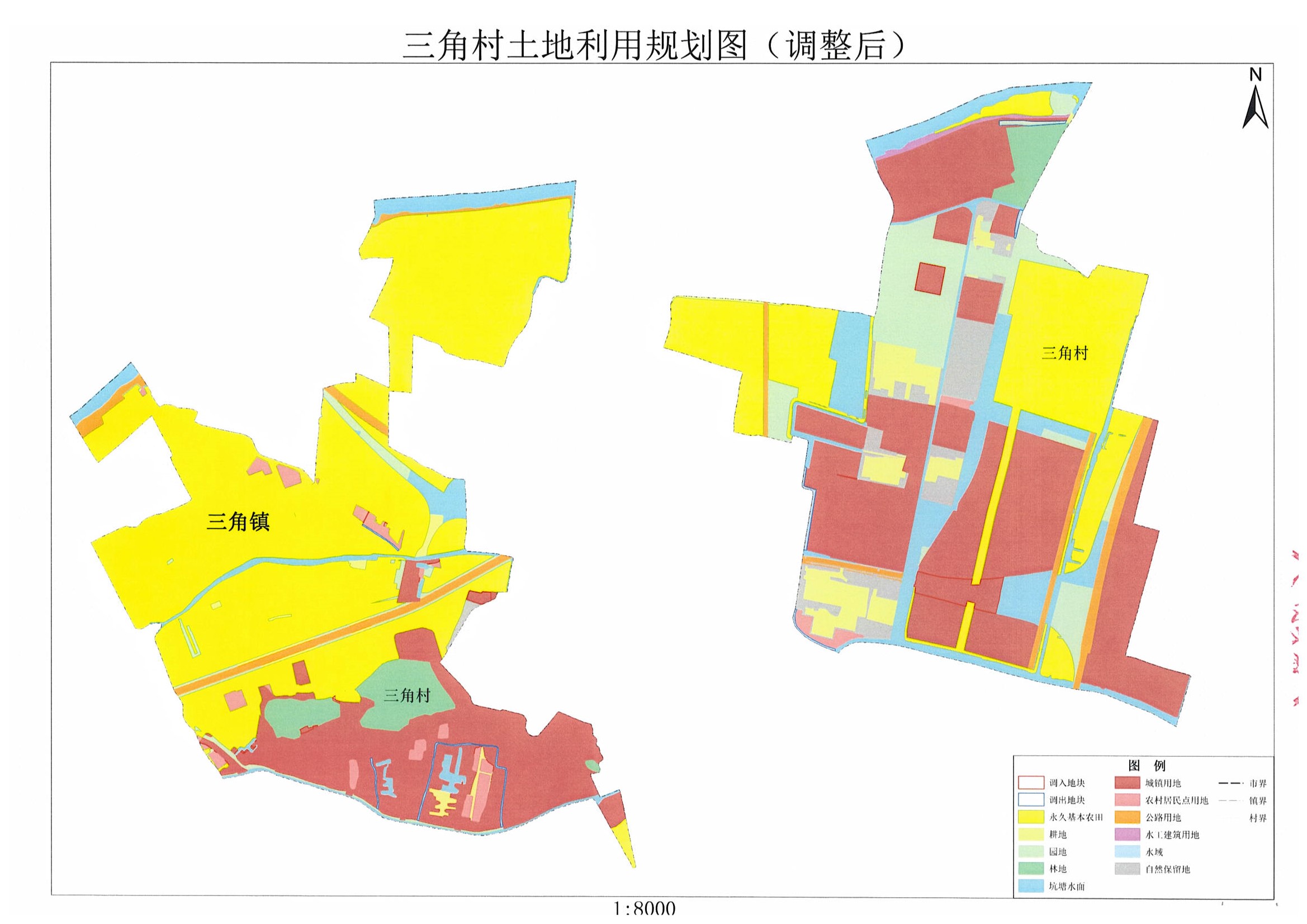 中山市三角镇