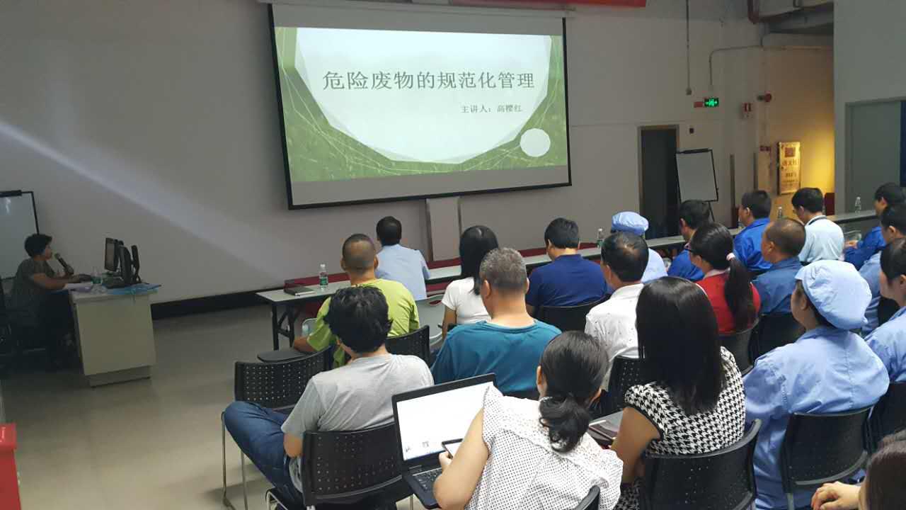 (图为危险废物的规范化管理宣讲活动现场)