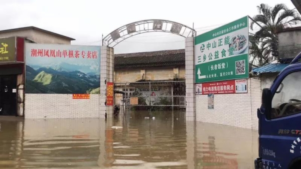 中山三乡招聘_中山市三乡镇(2)