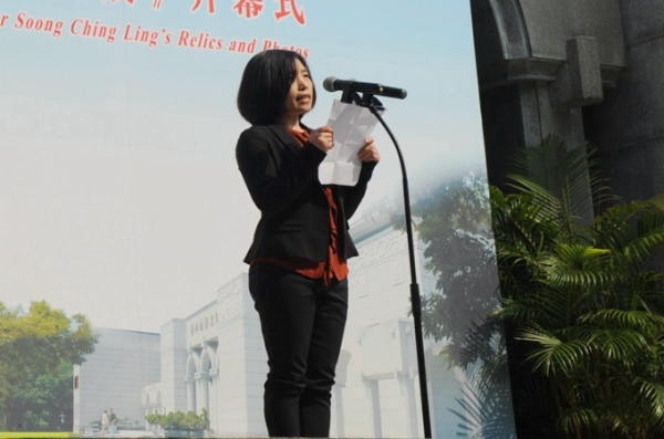 宋时娟副馆长致辞