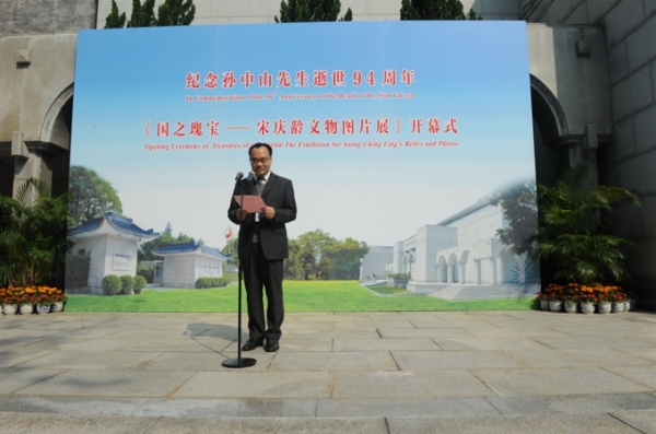 黄健敏馆长致辞