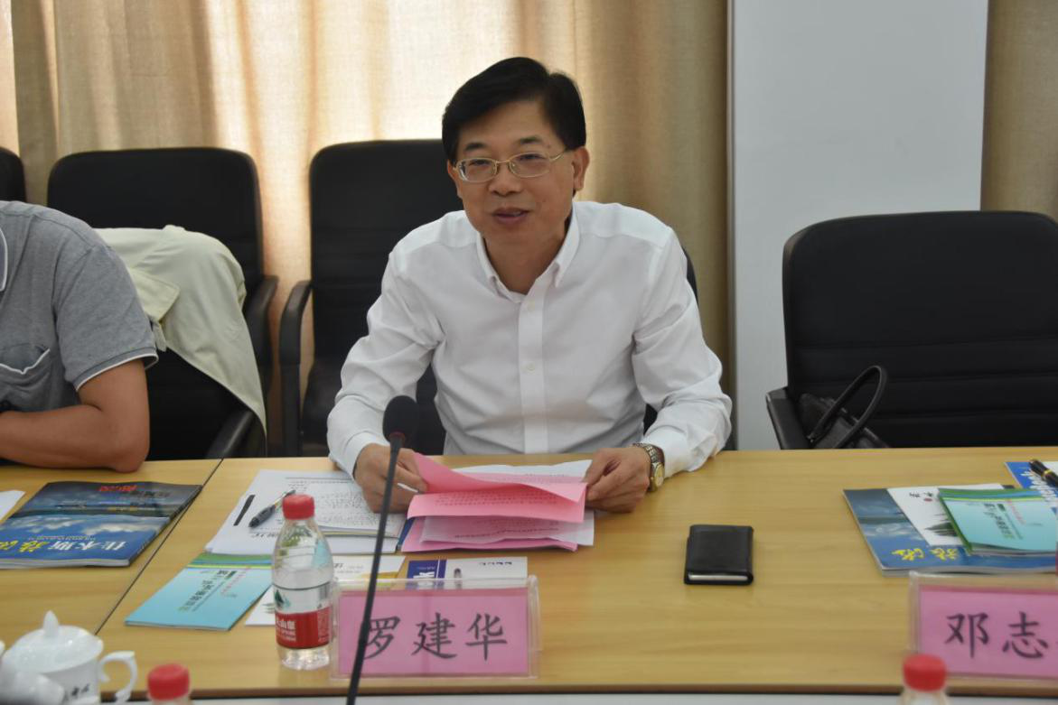 中山市文化广电旅游局局长罗建华致辞