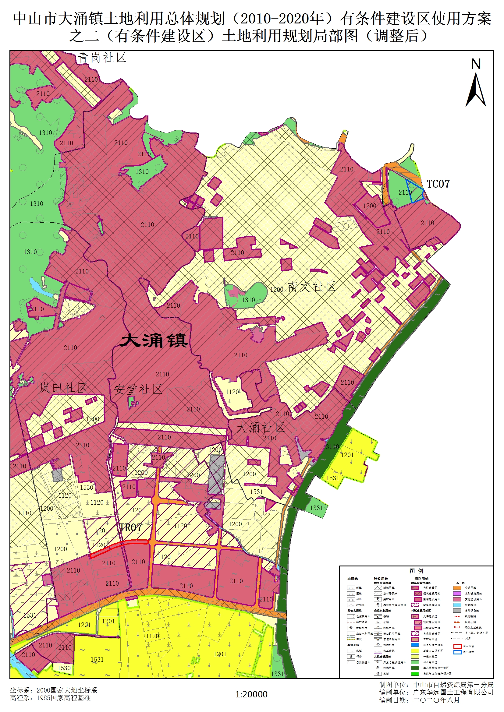关于《中山市大涌镇土地利用总体规划(2010-2020年)有条件建设区使用