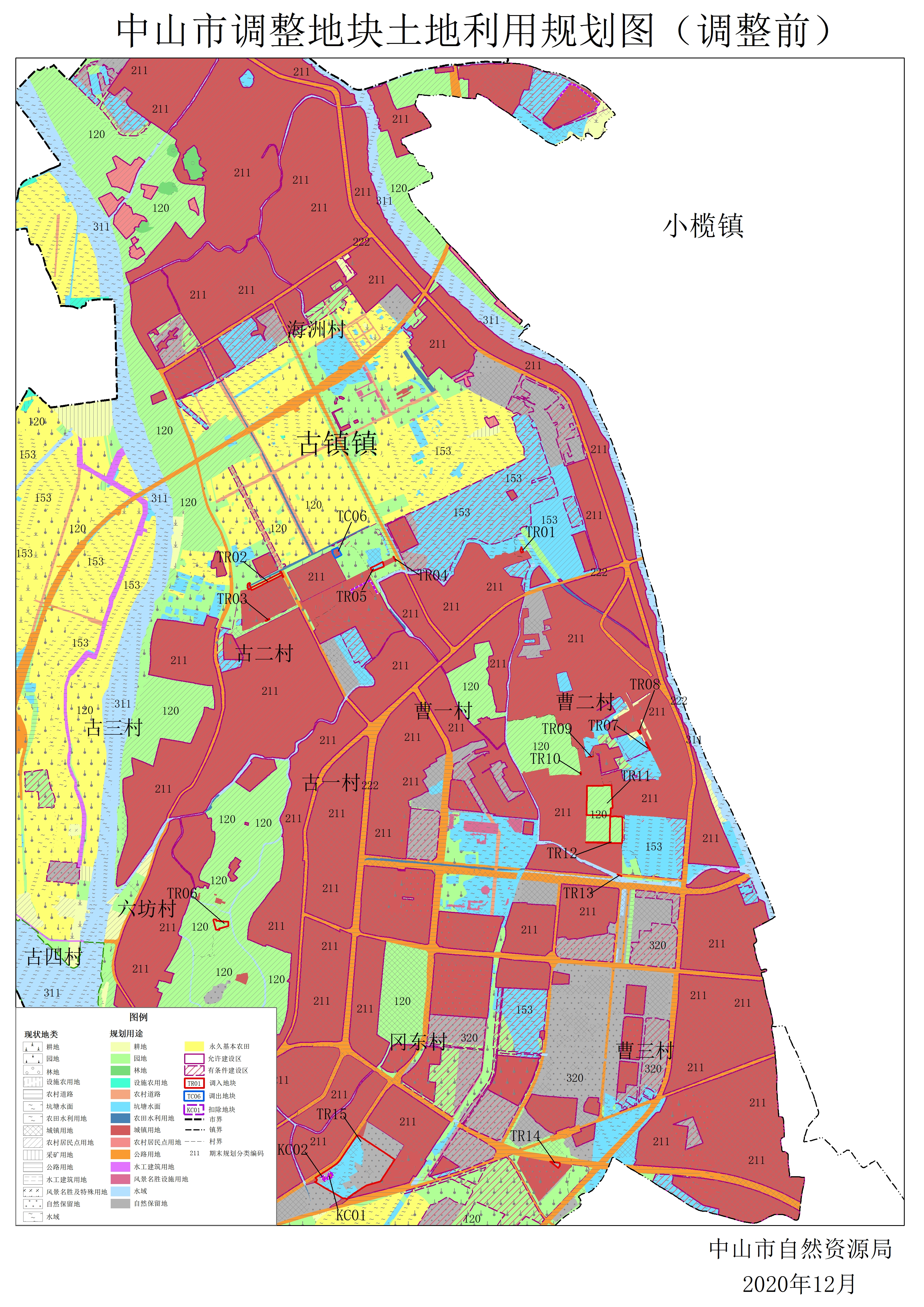 坦洲镇)之二(两规一致性处理》的批后公告