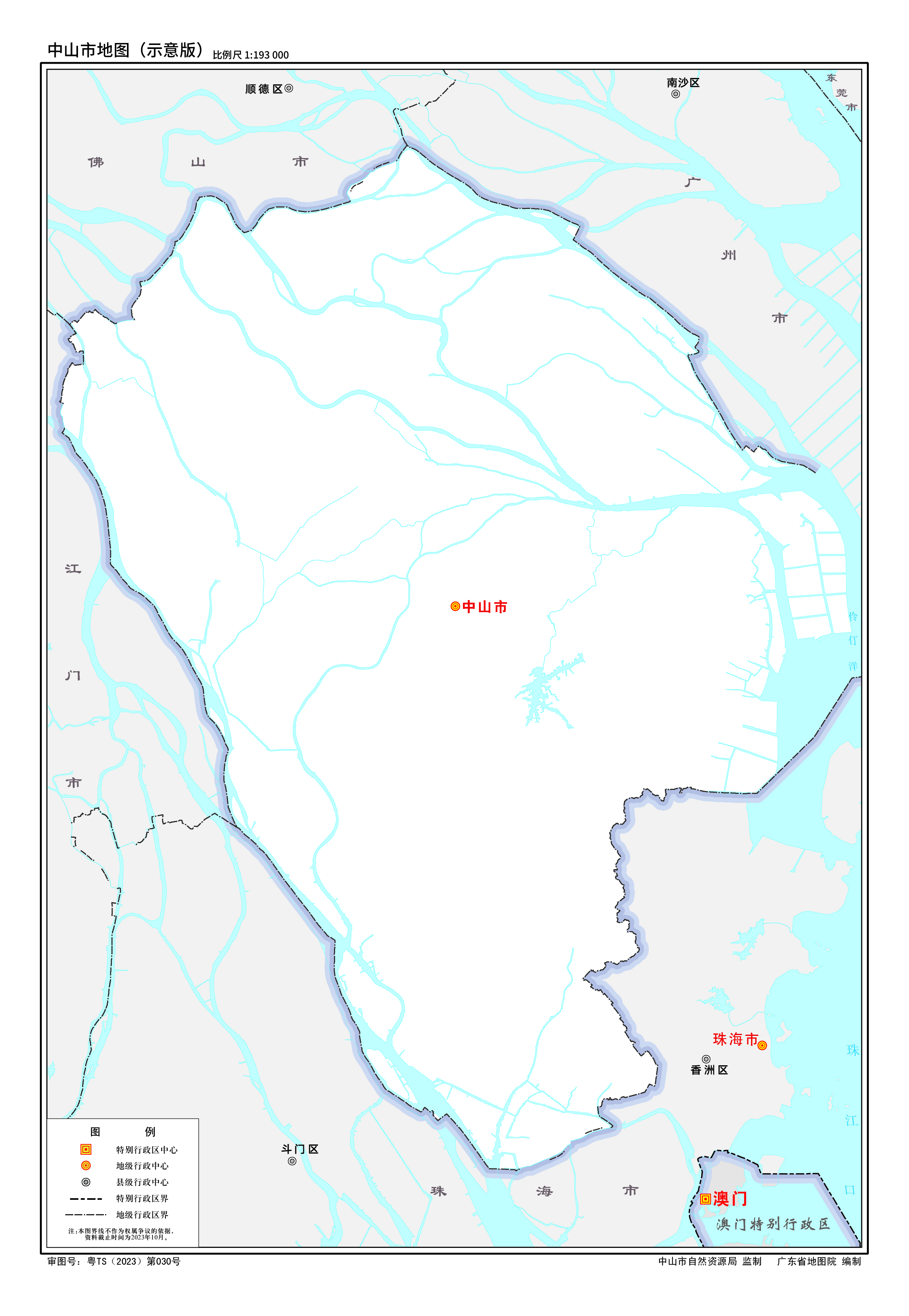 中山市首版（2023版）标准地图正式发布凤凰网广东_凤凰网