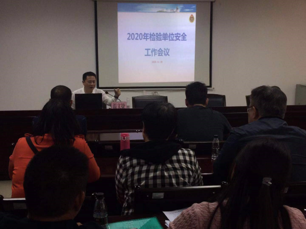 中山市市场监管局召开气瓶充装单位及检验机构安全工作会议3.jpg