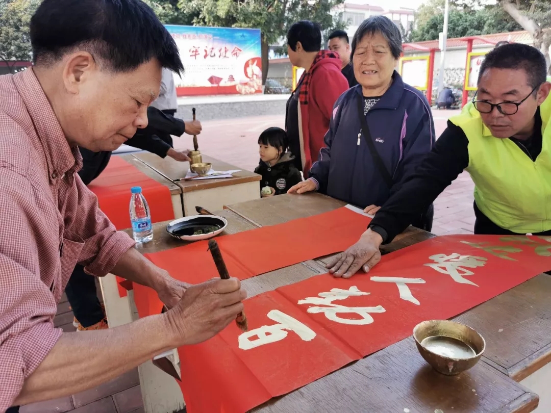 送春联2.webp.jpg