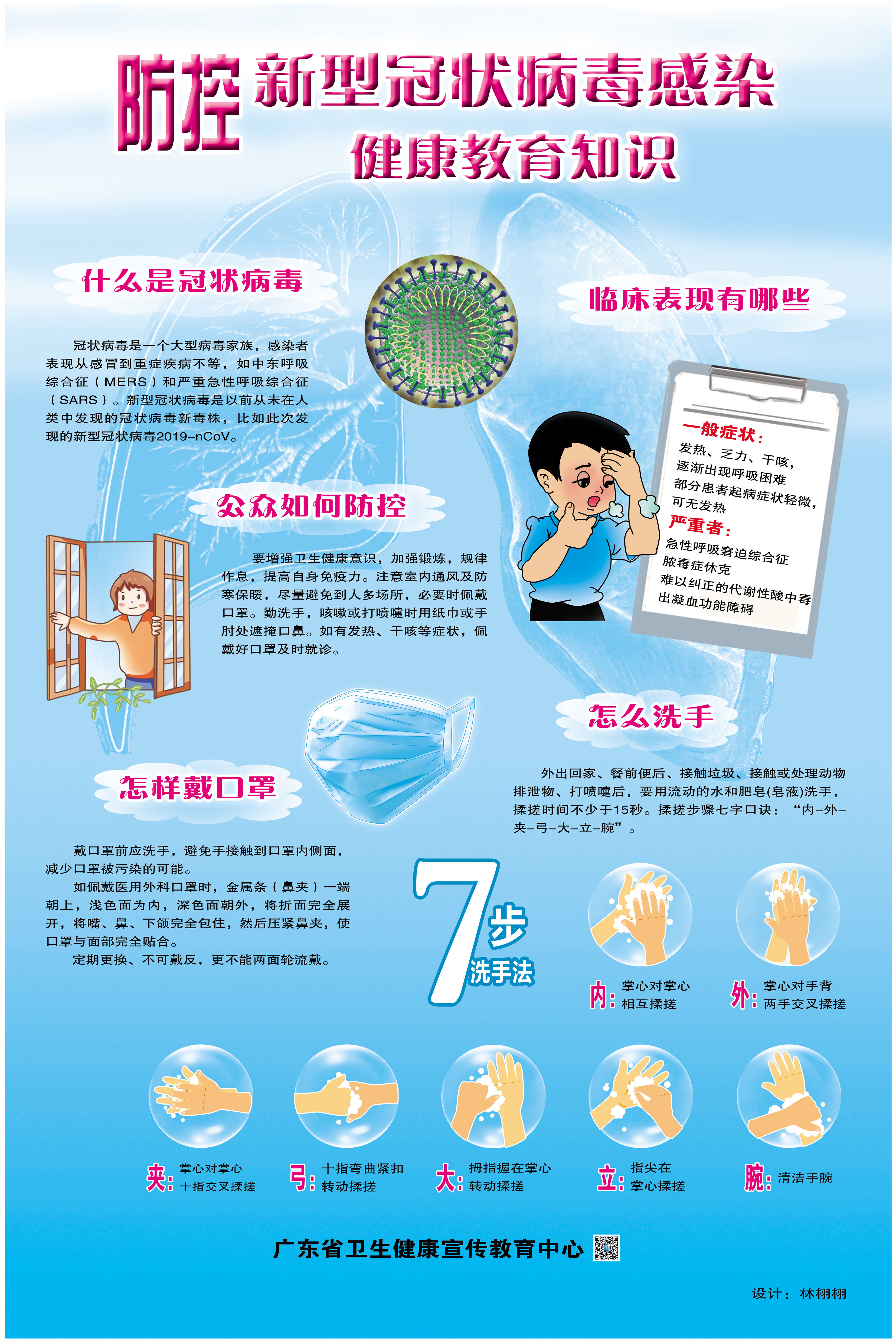 清理外来人口_海南省外来人口分布图