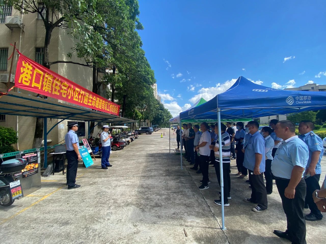 2021-7-9港口镇召开住宅小区打通生命通道专项工作暨电动车管理现场会.jpg