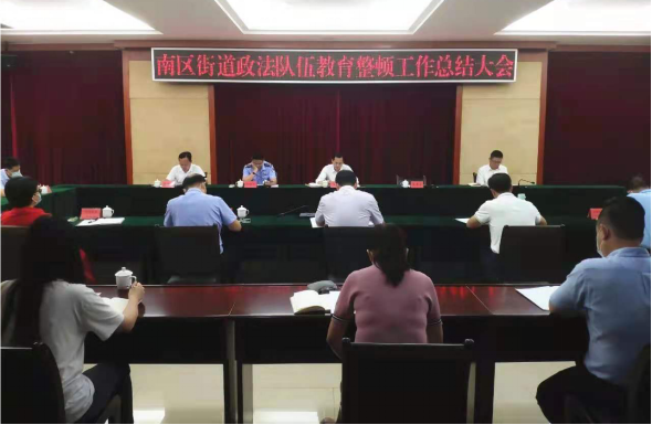 南区网站动态信息11篇（7月1日-12日）9106.png