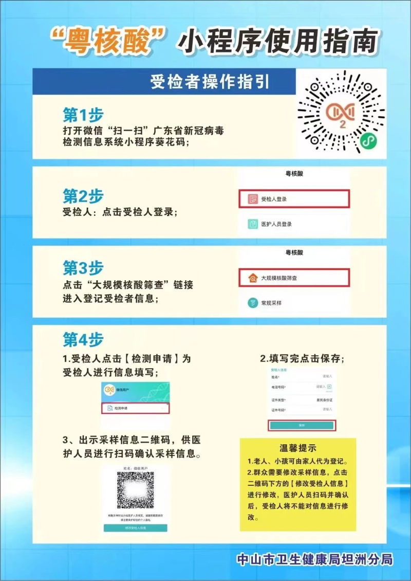 图片3.png