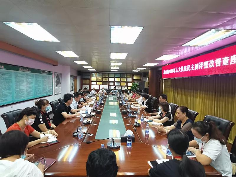 2021-8-9港口镇召开2020年人大代表民主测评单位整改督查座谈会002.jpg