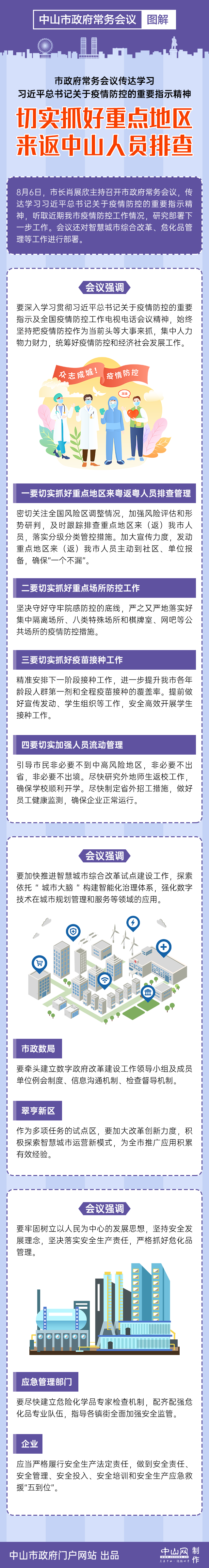 361687e8cd49c5befc7678a08026e83.png
