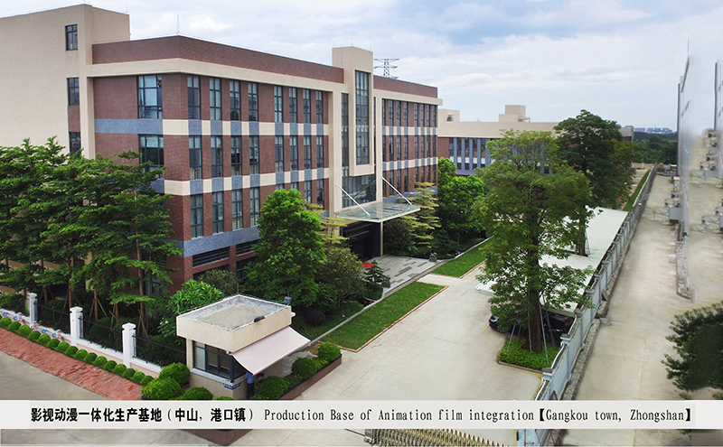 中山市金马科技娱乐设备股份有限公司.jpg