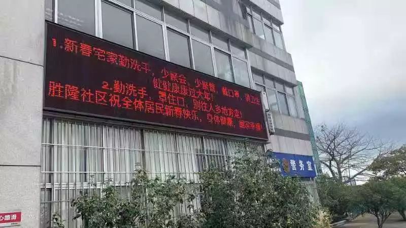 2020-1-27多渠道、多方式！港口镇全方位宣传防疫小知识004.jpg
