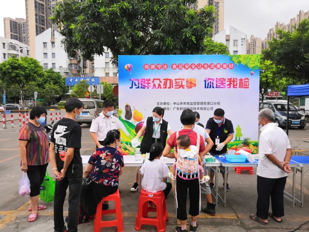 2021-9-17港口镇开展快检开放日活动001.jpg