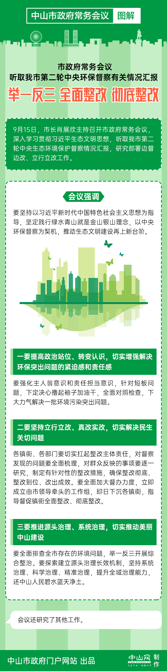 1e7650a08bdab18d16cd8cc37cb7759.png