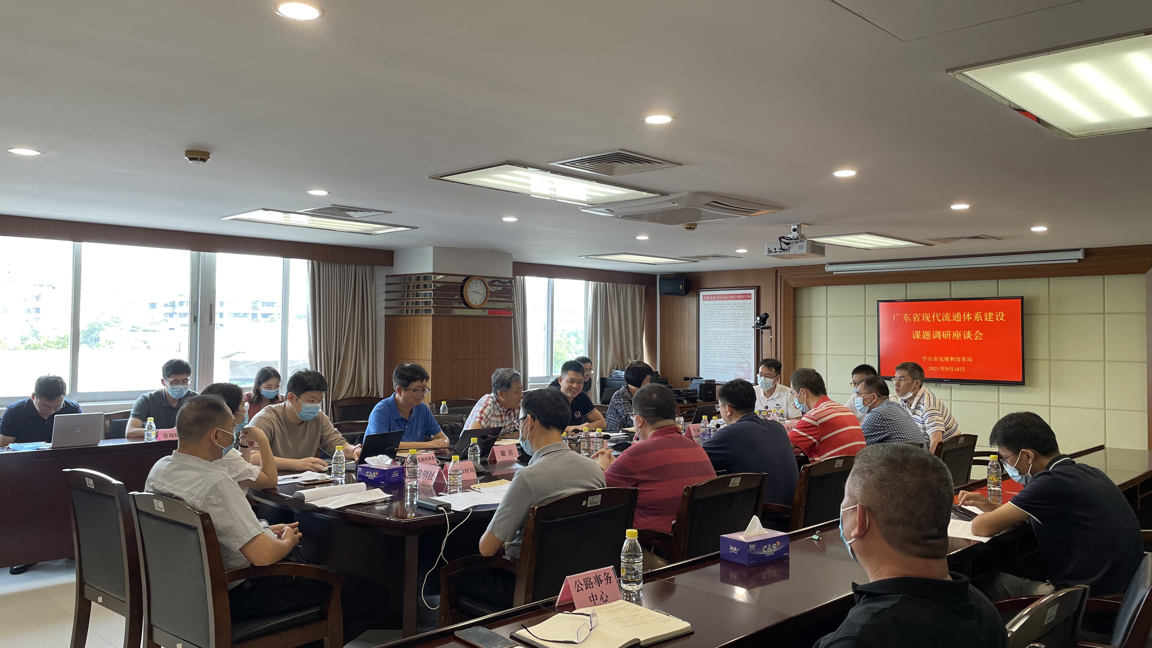 课题调研座谈会.jpg