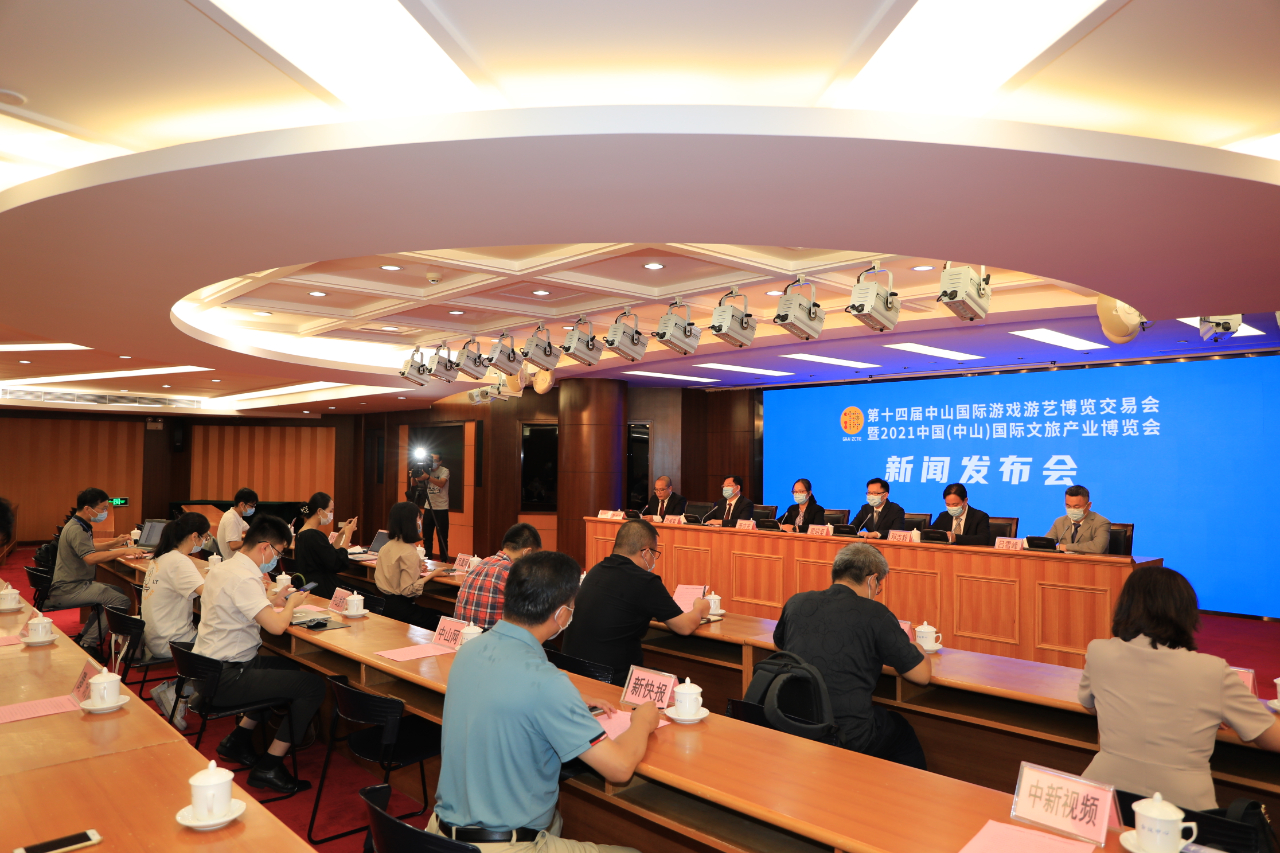 2021中山游博会10月10日开幕002.jpg