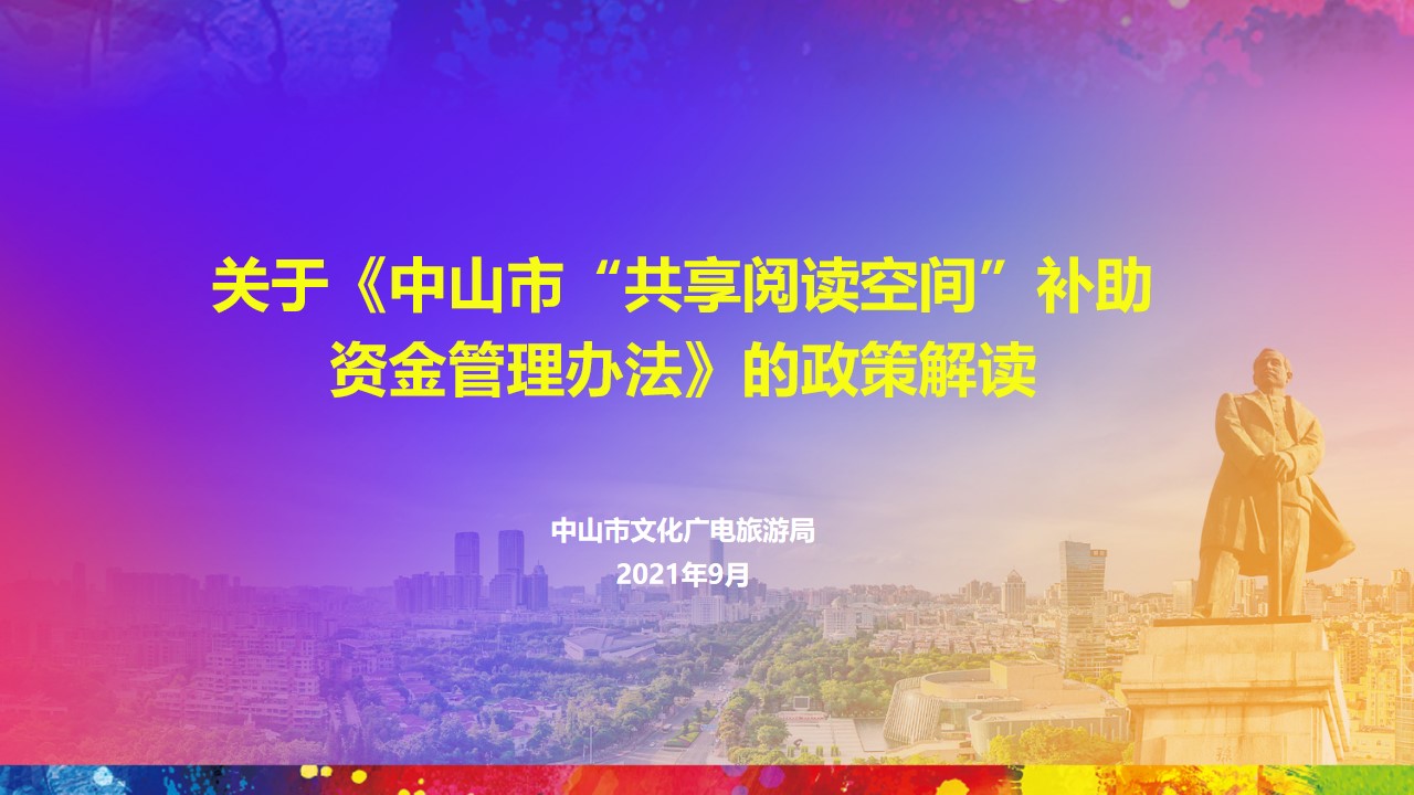 幻灯片1.jpg