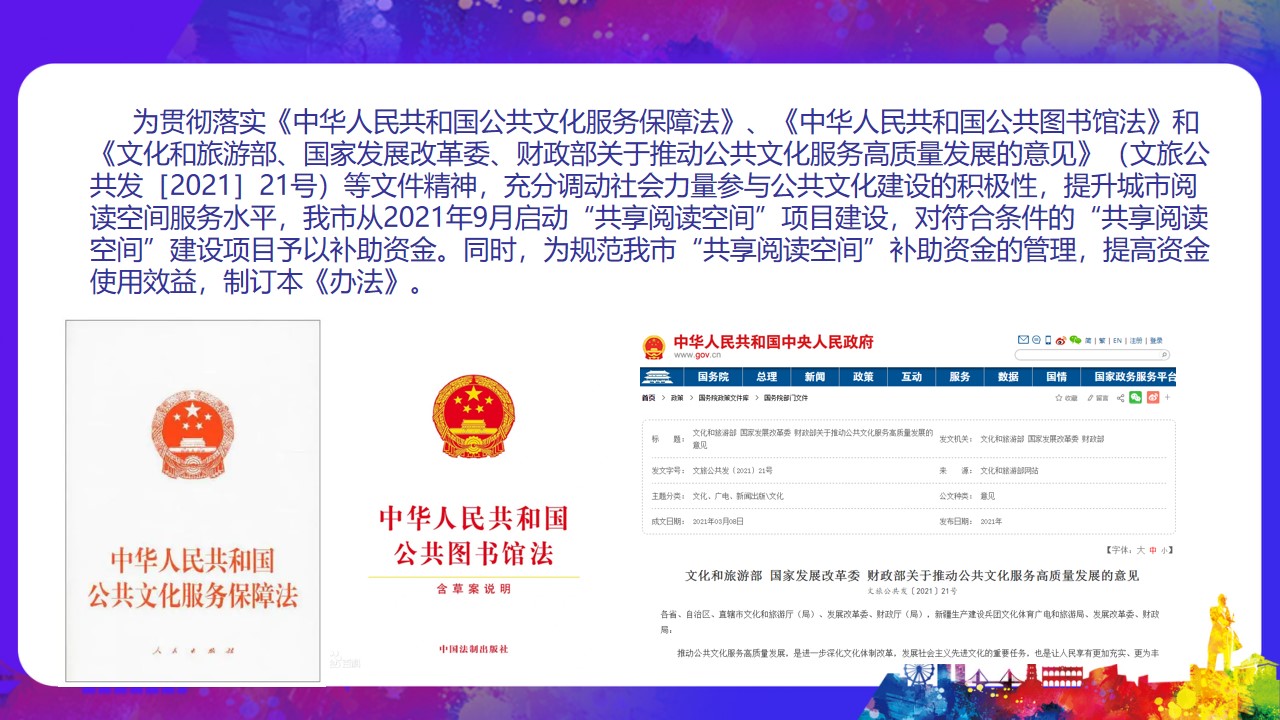 幻灯片5.jpg