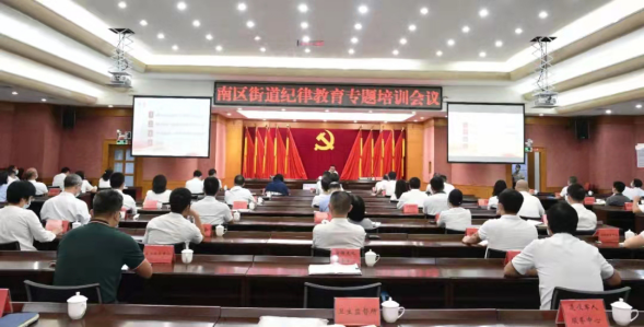 南区网站动态信息8篇（9月22日—30日）1226.png