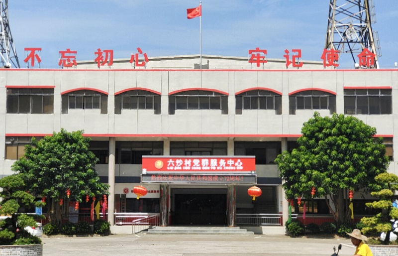 六沙2.jpg