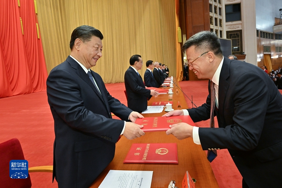 中共中央国务院隆重举行国家科学技术奖励大会009.png
