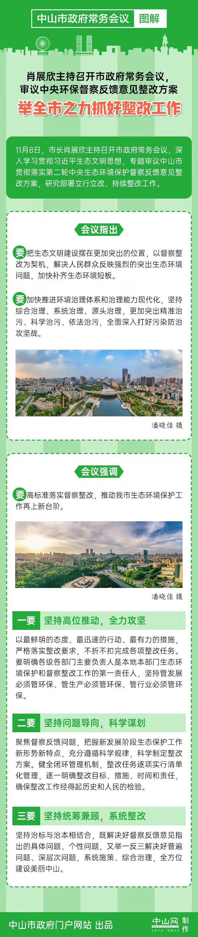 微信图片_20211112162930.jpg