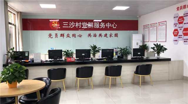 三沙.jpg