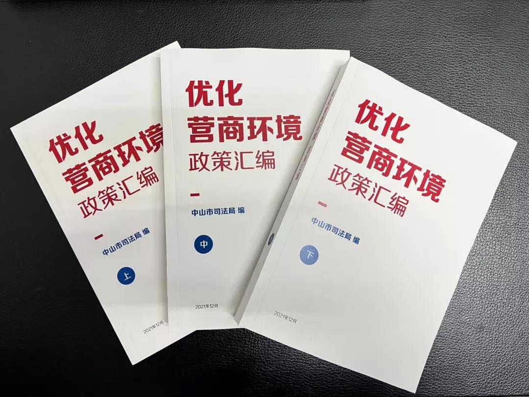 微信图片_20211226174743.jpg