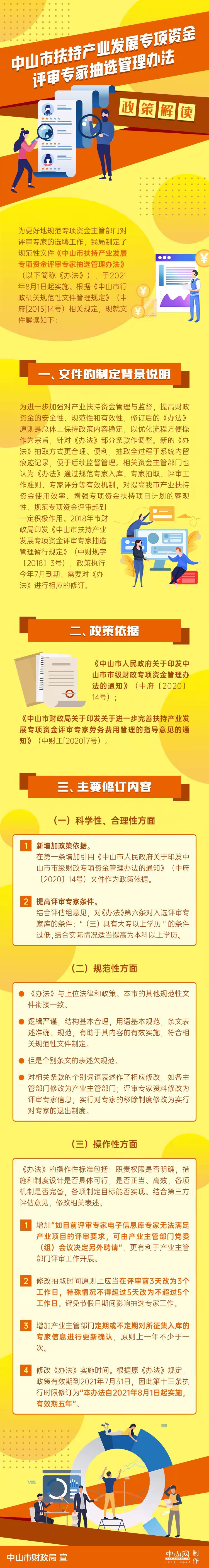 微信图片_20211116144918.jpg