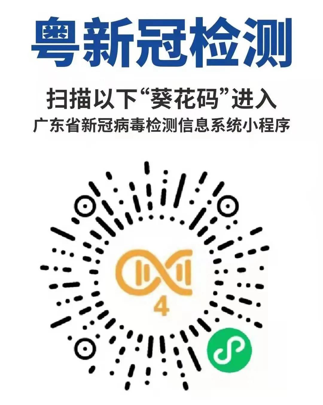 葵花码.jpg