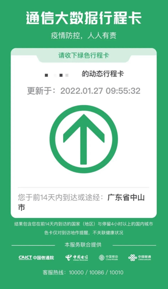 微信截图_20220127174324.png