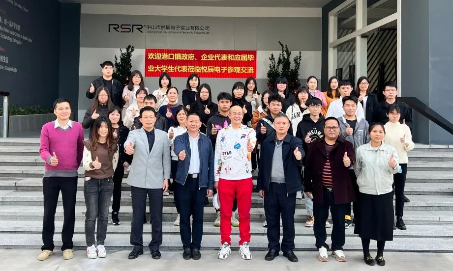 2022-2-22港口镇召开2022年应届毕业大学生代表和企业交流会001.jpg