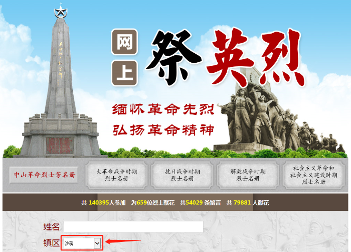 微信图片_20220324120524.png
