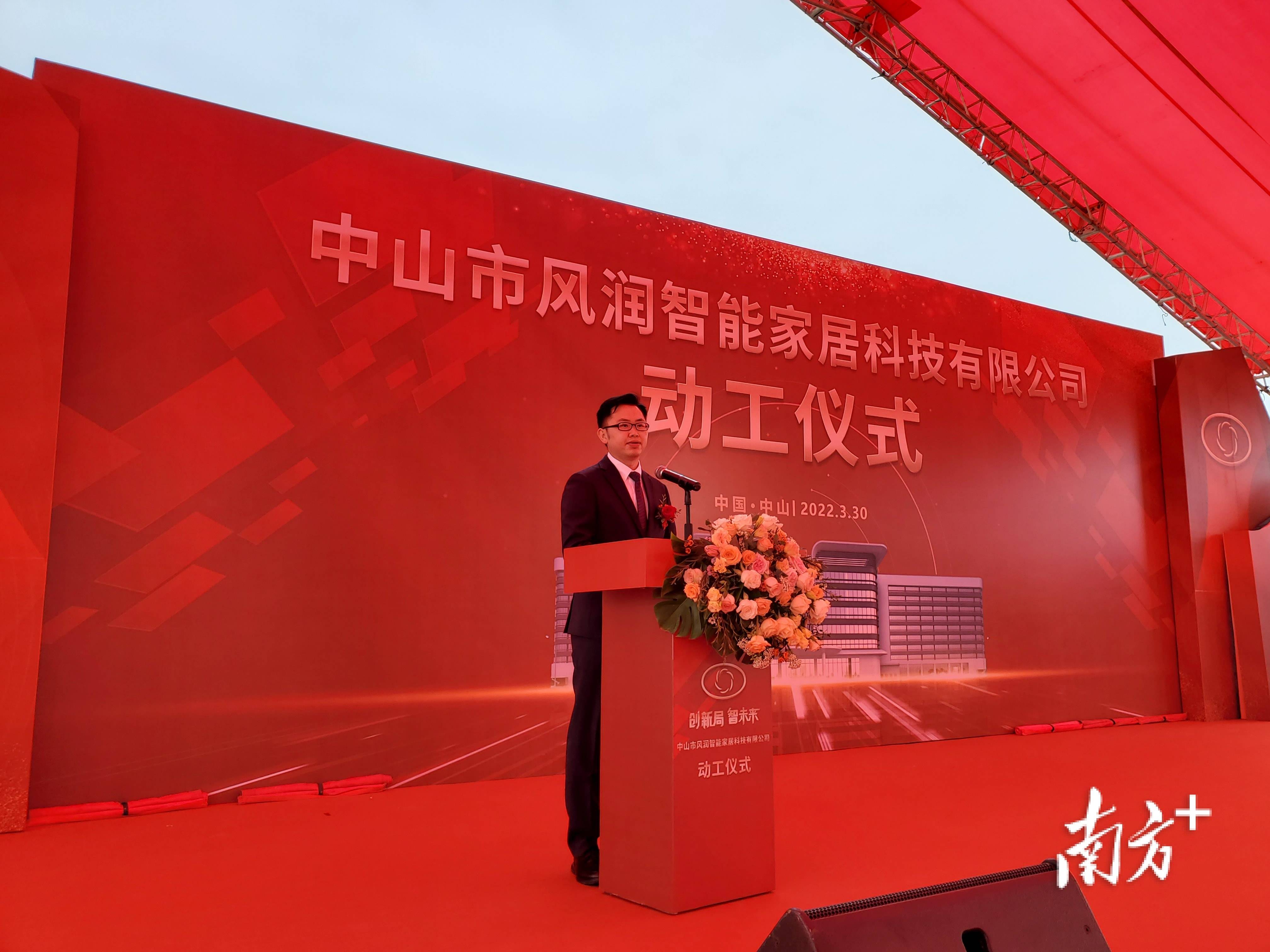 2022-3-30港口镇党委副书记、镇长周昭坚致辞.jpeg
