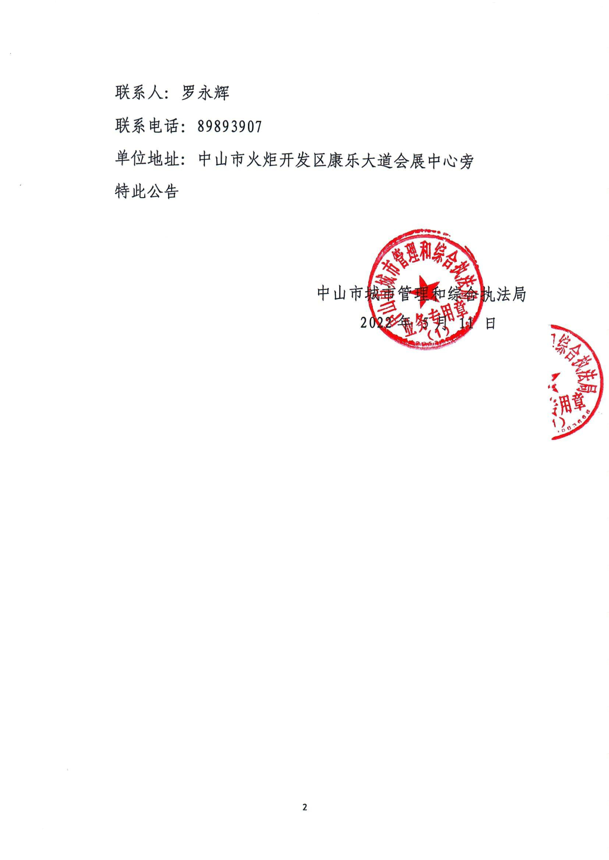 猝不足防！成交量回暖福州多个楼盘宣告：“收回优惠”“全线涨价”！-首届寰宇建筑门窗安置工任务工夫大赛正在北京TATA总部进行-绿城建筑中标中交建筑海口都邑更新项目门窗及雕栏安置工程（蜜雪冰城加快环球市集组织上市成为首选项 泯灭安适投诉禁止轻视）