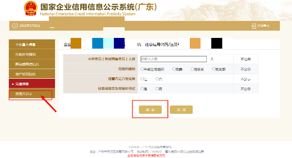 图片8.png