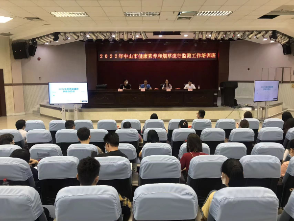 健康素养监测培训班照片.jpeg